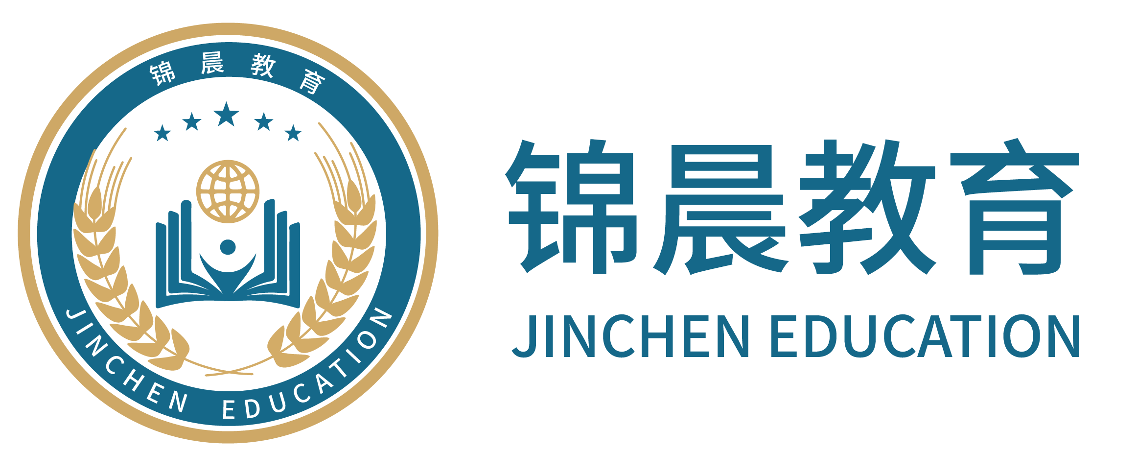 锦晨教育：常州工学院2026年五年一贯制“专转本”（师范类）招生简章